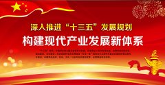 第四届中国国际工程机械配套件博览交易会十月