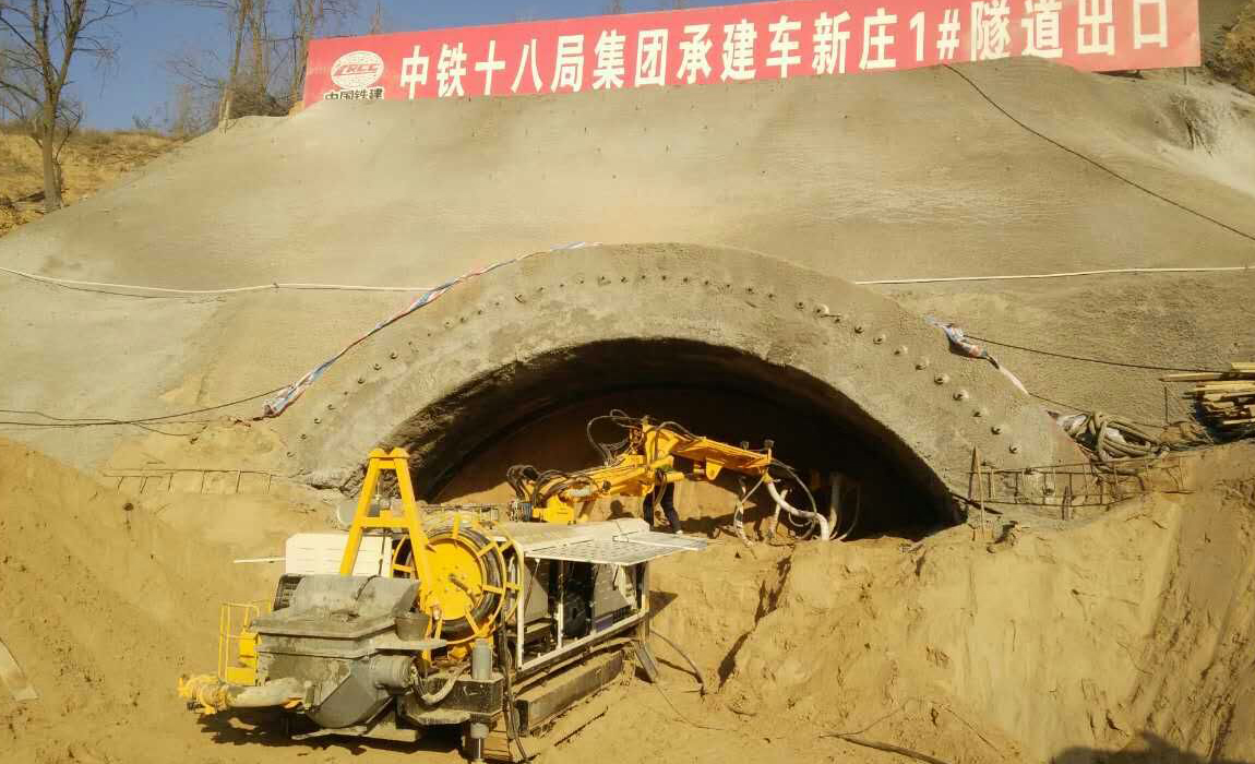 中铁十八局集团承建车新庄1#隧道